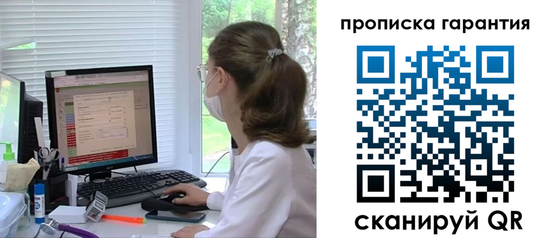 где прописаться в Сарове
