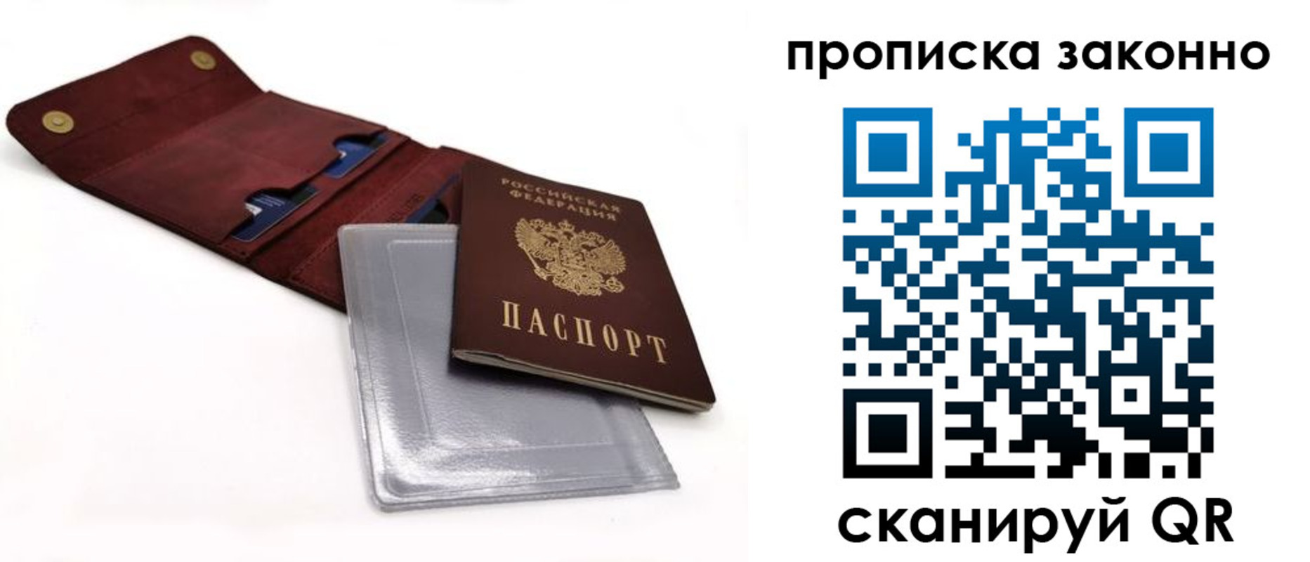 временная регистрация госуслуги в Сарове