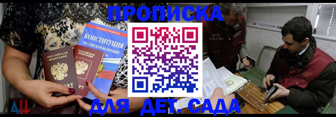 временная регистрация поиск в Сарове